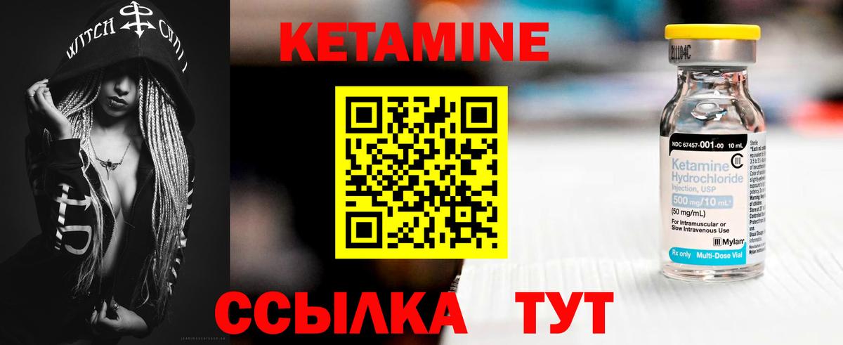 Кетамин ketamine  КЕТАМИН VHQ  MEGA ссылка  Вход с VPN  Прокопьевск 