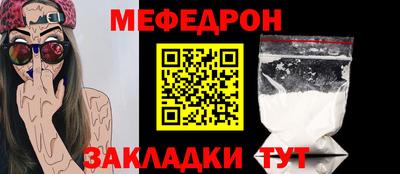 МДМА Старая Купавна