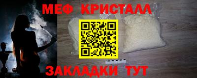 меф VHQ Среднеуральск