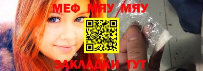 МДМА Старая Купавна