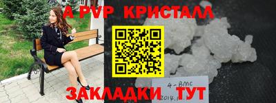меф VHQ Среднеуральск