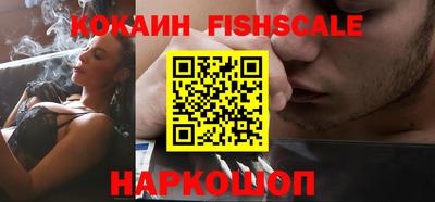 мяу мяу кристалл Ставрополь