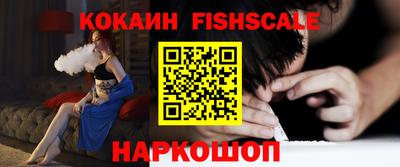 мяу мяу кристалл Ставрополь