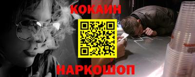 МДМА Старая Купавна