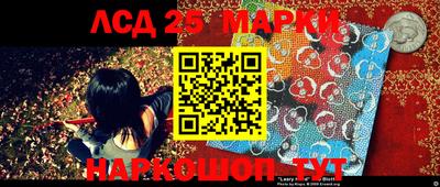 мяу мяу кристалл Ставрополь