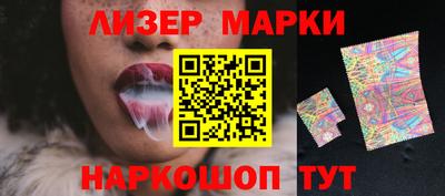 мяу мяу кристалл Ставрополь
