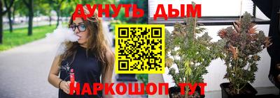 МДМА Старая Купавна