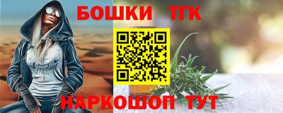 мяу мяу кристалл Ставрополь