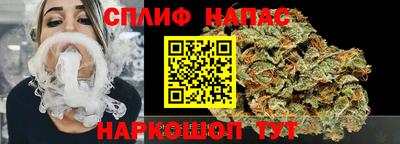 мяу мяу кристалл Ставрополь