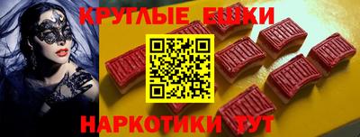 мяу мяу кристалл Ставрополь