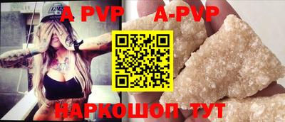 мяу мяу кристалл Ставрополь