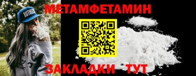 МДМА Старая Купавна