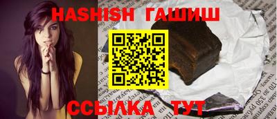 мяу мяу кристалл Ставрополь