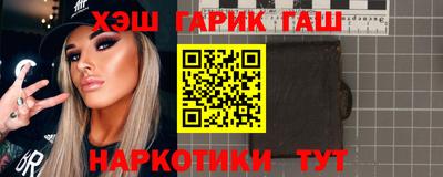 мяу мяу кристалл Ставрополь