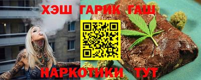 мяу мяу кристалл Ставрополь