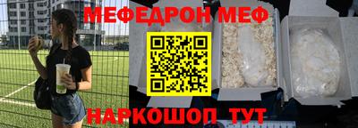 МДМА Старая Купавна
