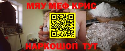 МДМА Старая Купавна