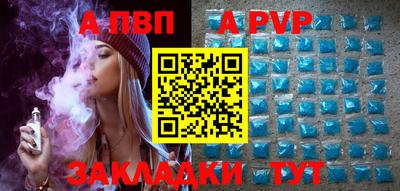 МДМА Старая Купавна