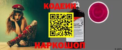 мяу мяу кристалл Ставрополь