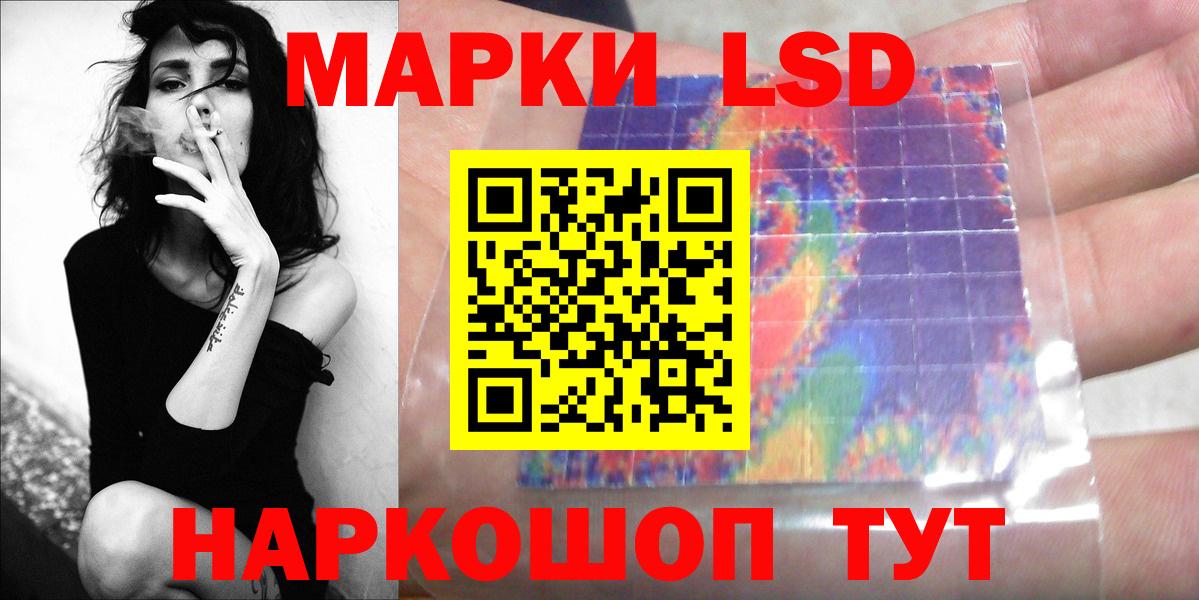 LSD-25 экстази кислота Прокопьевск