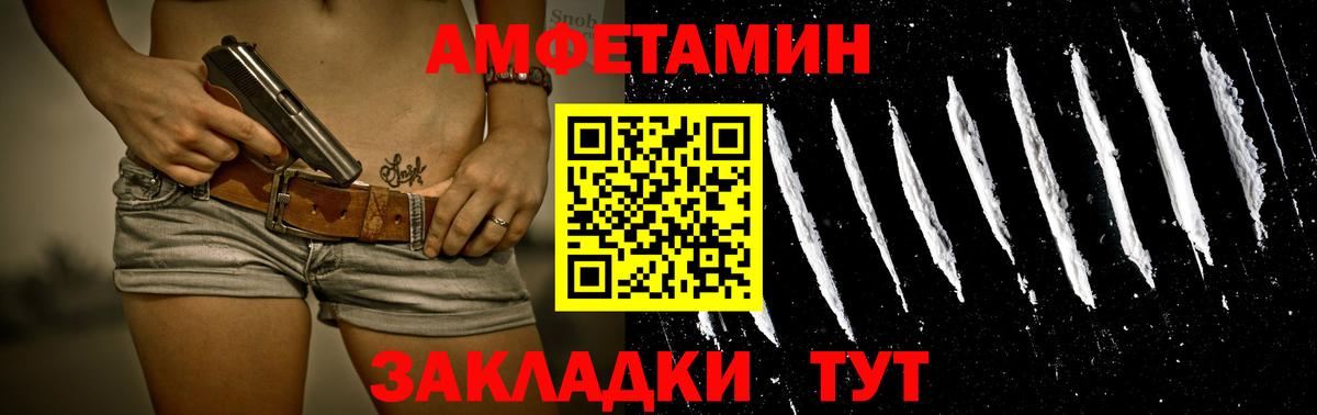 Метамфетамин мет Прокопьевск