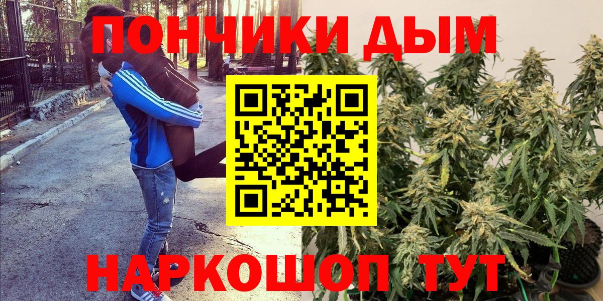 МАРИХУАНА OG Kush  Бошки марихуана семена  Вход с VPN  Канабис LSD WEED  Прокопьевск  Марихуана план 